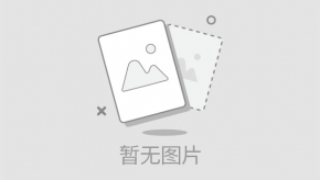 口腔医学专业办学40周年