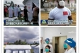 人间多回暖，何处不是春——央视新闻联播压轴报道援圣普医疗队海外抗疫事迹
