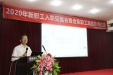 医院召开2020年新职工见面会暨全院职工双扣扑克比赛