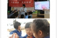 “920”系列活动之——党旗飘飘引领爱牙小队走进张坝中心幼儿园