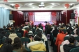 启航新征程·扬帆再出发——我院举行2020年新春团拜会