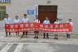 义诊送清凉，服务进乡村——临床第三支部赴古蔺县丹桂镇白良村开展义诊活动