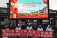 “三下乡”送温暖——我院参加泸州市文化科技卫生“三下乡”集中示范服务活动
