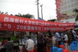 服务百姓进乡镇，口腔健康我护航
