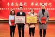 青春有我诚奉献，志愿路上薪火传——西南医科大学2020年暑期社会实践暨志愿服务项目大