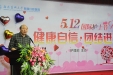 弘扬南丁格尔精神  展示白衣天使风采——我院举办庆祝“5.12国际护士节”文艺晚会