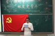 看今朝时事，做爱党青年----学生党支部主题党组织活动
