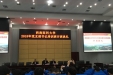 贯彻党代会精神  建功立业新时代——我院党支部书记参加学校举办的2018年党支部书记