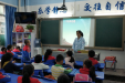 临床二支部开展党建活动——走进泸州市实验小学开展义诊