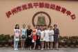 反腐倡廉，警钟长鸣——我院组织参观泸州市法纪教育中心接受警示教育