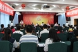 我院成功召开中国共产党西南医科大学口腔医学院•附属口腔医院第一次党员大会
