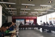 2017年援圣普医疗队回国总结交流座谈会在成都召开