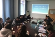 泸州市口腔医学会召开2018年第一次常务理事扩大会