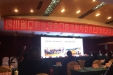 我院派员参加2018年四川省口腔医学会口腔全科专业委员会全委会及学术会议