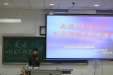 走进口腔医学，开启新的篇章 ——我院举行专业思想教育讲座