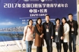 口腔医学院教师获全国口腔医学院校青年教师临床技能竞赛一等奖
