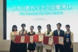 西南医大口腔学子喜获中华口腔医学会大奖