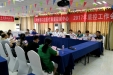 泸州市口腔医疗质量控制中心召开2017年专家组工作会