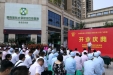 西南医科大学附属口腔医院合江门诊部开诊合江群众就近享受三甲口腔医院优质服务