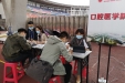 新同学，欢迎你！——口腔医学院喜迎2020级硕士研究生新生