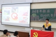 回顾峥嵘党史，奋进青春时代——口腔医学院本科生党支部开展2020年入党启蒙教育讲座