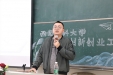 时代召唤人才，创新引领潮流——西南医科大学口腔医学院开展2020年大学生创新创业讲座