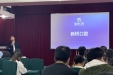 口腔医学院召开2021届毕业生就业宣讲会