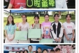 八方学子齐聚，共创未来辉煌——西南医科大学口腔医学院喜迎2019级新生入校