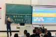 口腔医学院举办“新生专业思想讲座”第一讲
