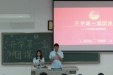 牢记时代使命，共创青春理想——口腔医学院2018级学生进行开学第一堂团课学习