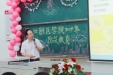 牢记防艾知识，远离艾滋侵扰——口腔医学院开展2019年防艾教育讲座