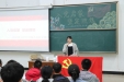 坚定入党信念，争做时代先锋——2019年口腔医学院本科生党支部举行入党启蒙教育讲座