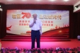 “壮丽70年，建功新时代”——医院举办庆祝新中国成立70周年文艺汇演活动