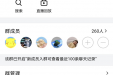 停课不停教、停课不停学，口腔医学院全面开展新学期课程线上教学工作