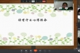 倾听防疫战疫一线故事，落实立德树人根本任务，我院组织观看全国大学生同上一堂疫