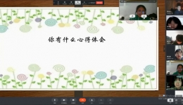 倾听防疫战疫一线故事，落实立德树人根本任务，天游线路检测中心组织观看全国大学生同上一堂疫