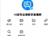 口腔医学院完成新学期线上授课系列准备工作