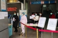 疫情防控，我们在行动