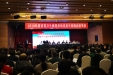 我院参加2019年省直卫生健康系统党员干部年度理论读书班