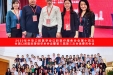 学习考察拓思路 对标先进促提升——我院赴深圳广州交流学习