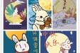 天上明月你我共享，月团玉兔喜迎中秋——口腔医学院开展“绘玉兔，迎中秋”绘画比赛活