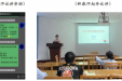 蓬勃朝气是“后浪”，漫卷课堂有力量——口腔内科学教研室顺利完成新教师试讲工作