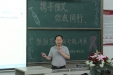 携手防艾  你我同行