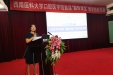 巧用翻转模式，创新课堂教学 ——我院圆满举办首届“翻转课堂”教学技能竞赛