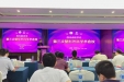 我院参加四川省医学会第三次整形外科学术会议并获二等奖