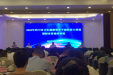 走进经济管理大讲堂  促进我院高质量发展——我院派员参加“公立医疗机构经济管理年