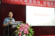 立德树人奋进担当 砥砺前行共创辉煌——我院召开第36个教师节庆祝会