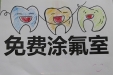 一份特殊的“六一儿童节”礼物
