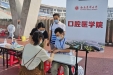 西南医科大学口腔医学院欢迎你！