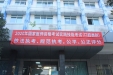 国考首告捷，答卷“零误差”——西南医大附属口腔医院圆满完成2020年执考工作